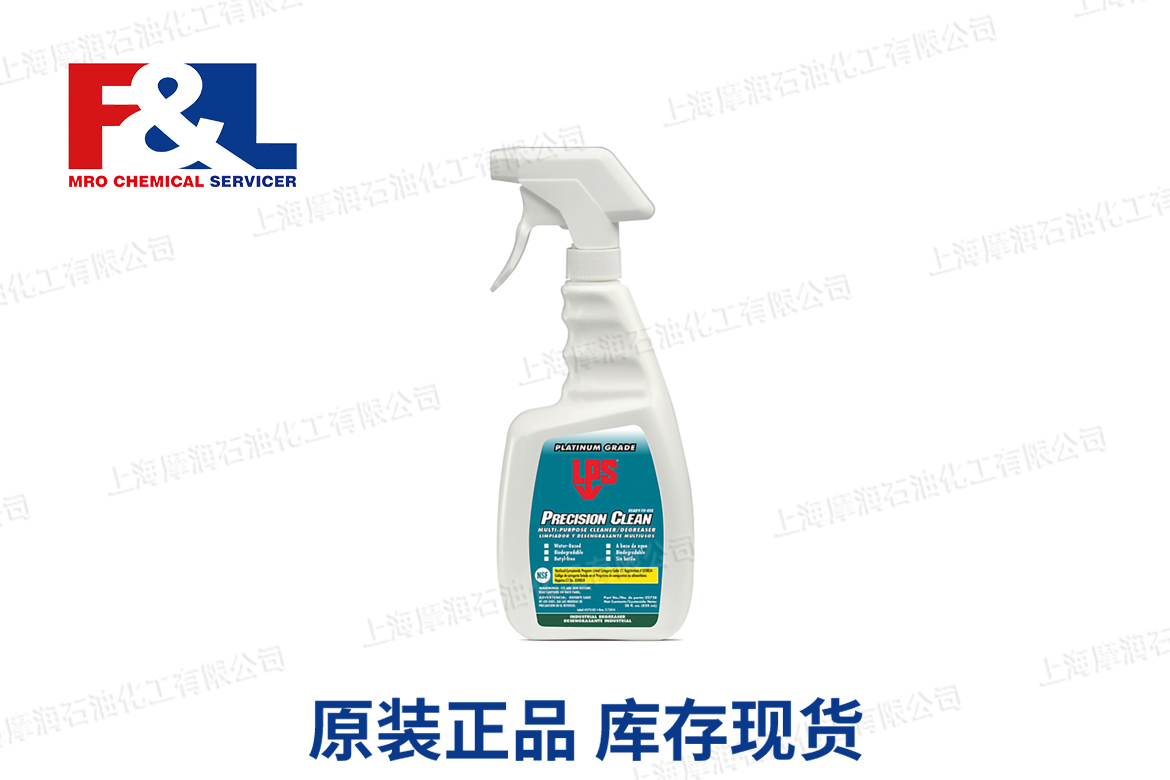 Precision Clean Multi-Purpose Cleaner Degreaser